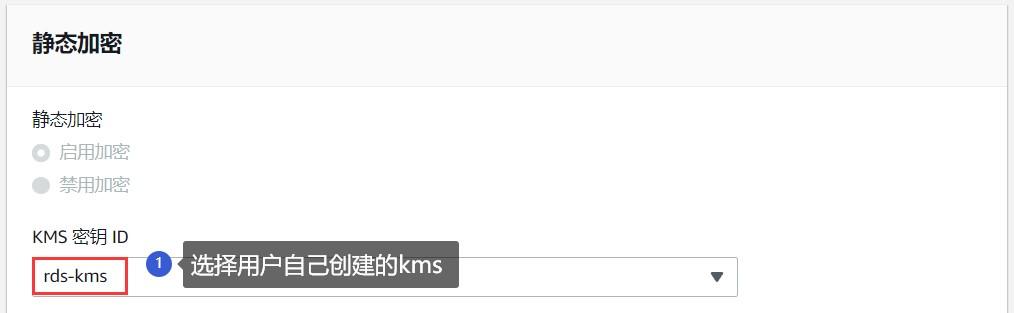 跨账号迁移DocumentDB - 克隆集群