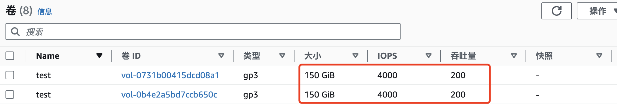 在控制台对两块 EBS 进行修改