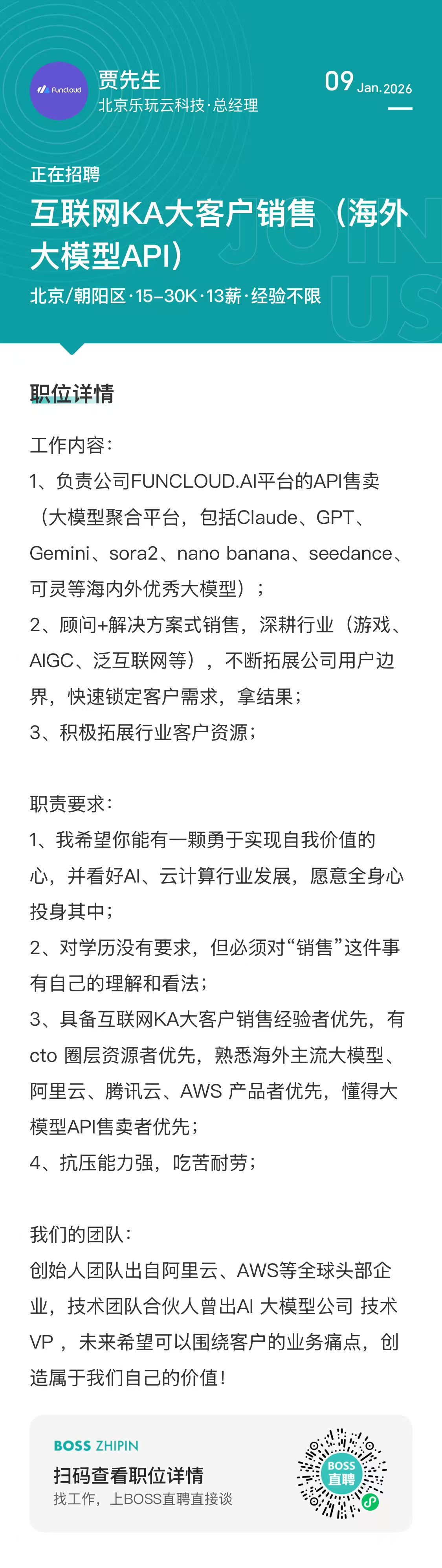 Internet Key Account Sales